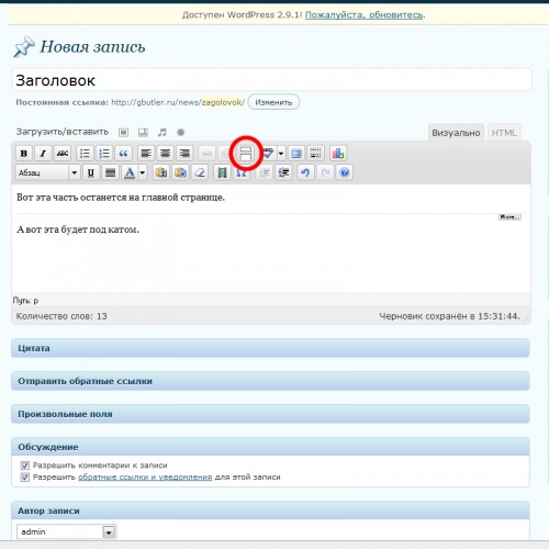 вкладка 4.jpg