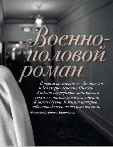 Pages from Tatler_06.12_Page_2.jpg