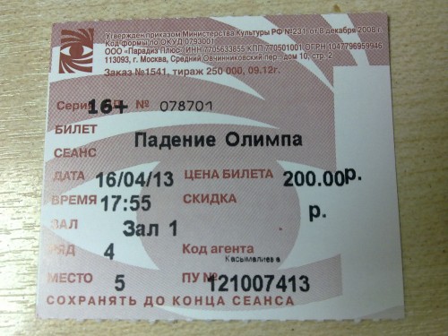 17042013992.jpg