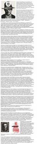Статья.jpg