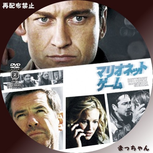BUTTERFLY-WHEEL-03.jpg