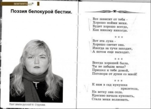 marazm_50.jpg
