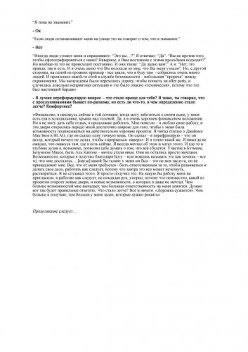 Документ Microsoft Word-page-007.jpg