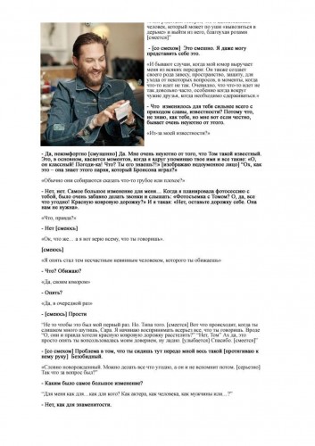 Документ Microsoft Word-page-006.jpg