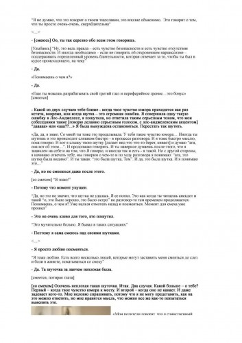 Документ Microsoft Word-page-005.jpg