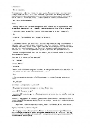 Документ Microsoft Word-page-004.jpg