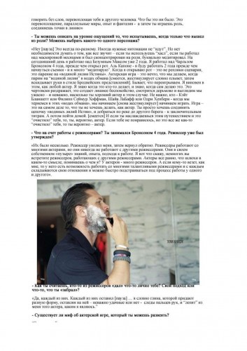 Документ Microsoft Word-page-003.jpg