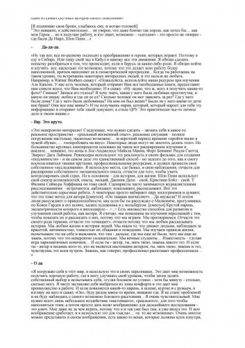 Документ Microsoft Word-page-002.jpg