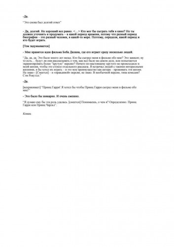 Документ Microsoft Word-page-007.jpg