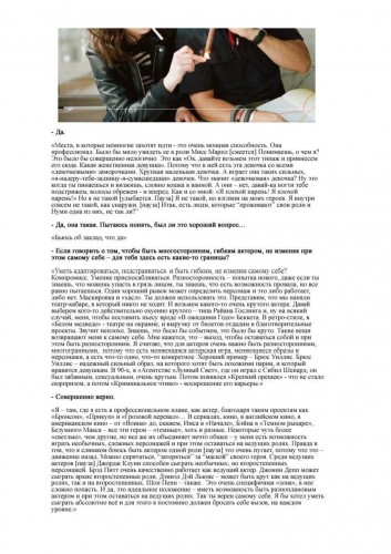 Документ Microsoft Word-page-006.jpg