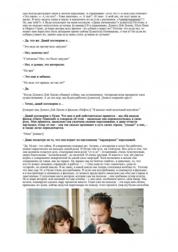 Документ Microsoft Word-page-005.jpg
