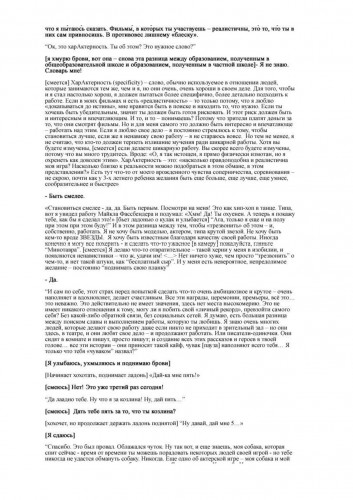 Документ Microsoft Word-page-004.jpg