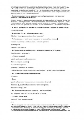 Документ Microsoft Word-page-003.jpg