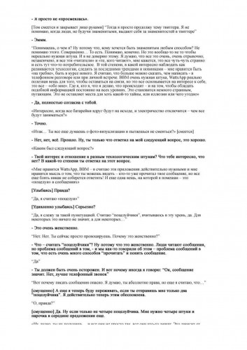 Документ Microsoft Word-page-002.jpg