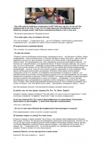 Документ Microsoft Word-page-001.jpg