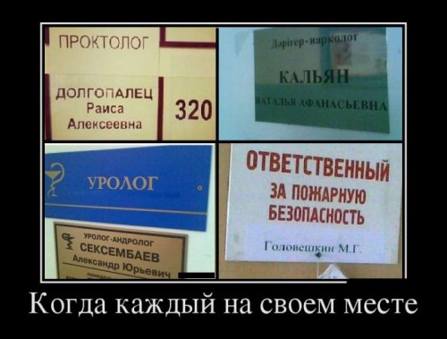 demotivatory_09.jpg