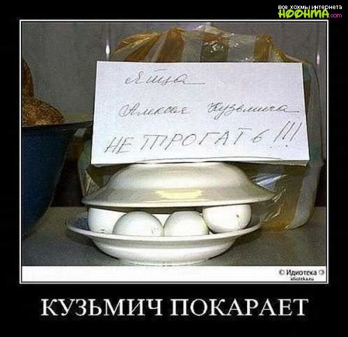 1284744613_demotivatori5_2.jpg