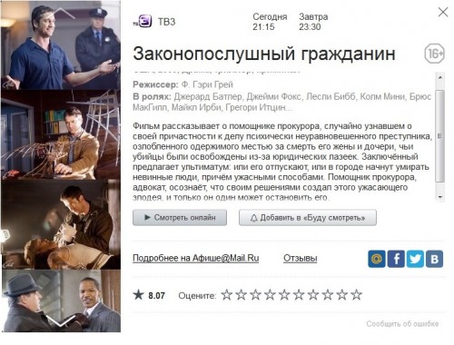 Безымянный.jpg