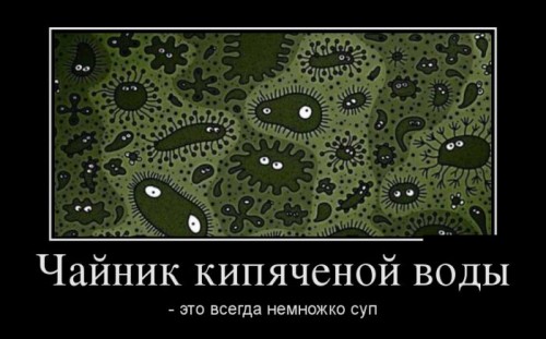 demotivatory_14 (1).jpg