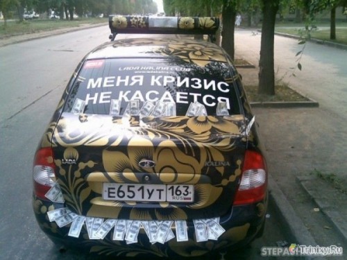 177645000002000marazm_04.jpg