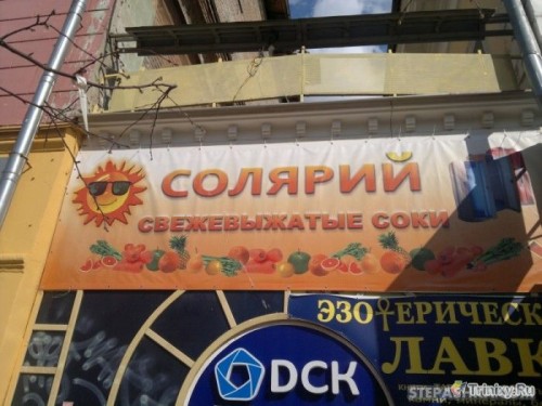 177645000002000marazm_06.jpg