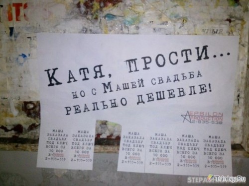 177645000002000marazm_10.jpg