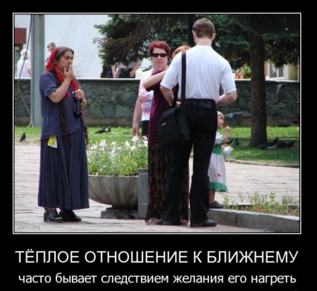 1317498984_demmm-007.jpg