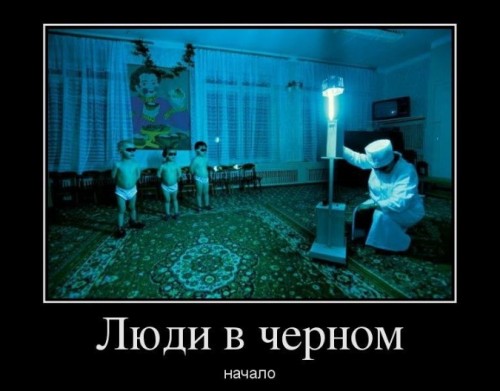 1345083801_lyudi-v-chernom-nachalo.jpg