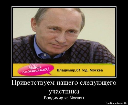 1371201120_28150577_privetstvuem-nashego-sleduyuschego-uchastnika.jpg