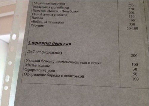 Marazm_28.jpg