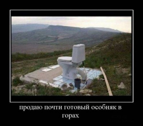 1322444958_demotivatory_06.jpg