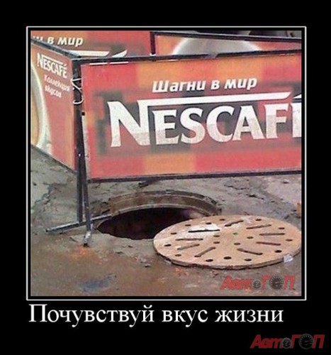 mir-neskafe-jpg_IMG9XZAEf_image.jpg