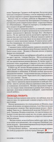 ScanImage010.jpg