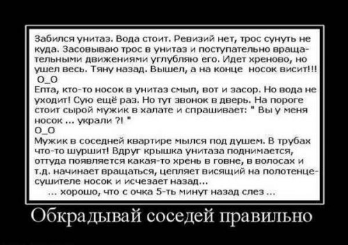 Прикол 3.JPG