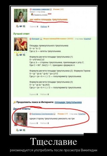 dmotivatory_12.jpg