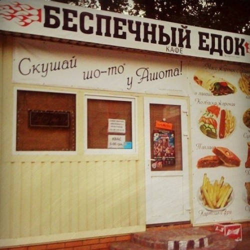 Кафе.jpeg