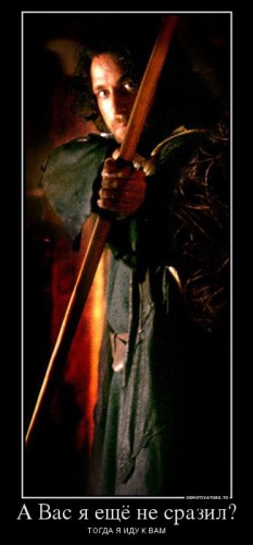 612115_a-vas-ya-eschyo-ne-srazil_demotivators_to.jpg