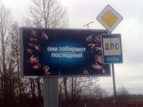 Пипец 2.jpg