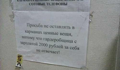 Пипец 4.jpg