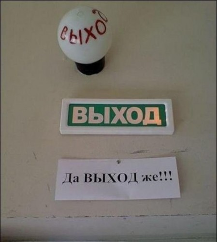 Пипец 5.jpg