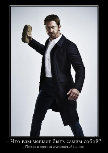 350195_-chto-vam-meshaet-byit-samim-soboj_demotivators_to.jpg