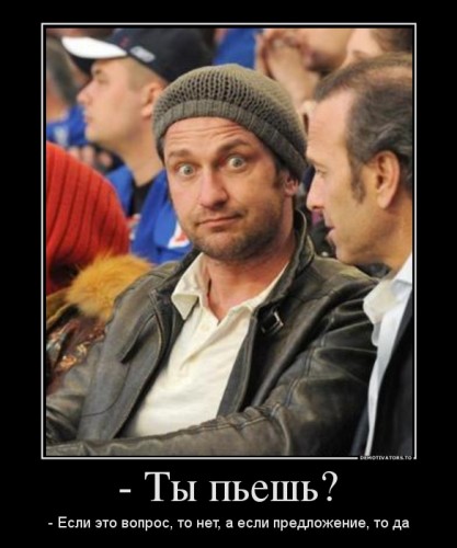615135_-tyi-pesh_demotivators_to.jpg