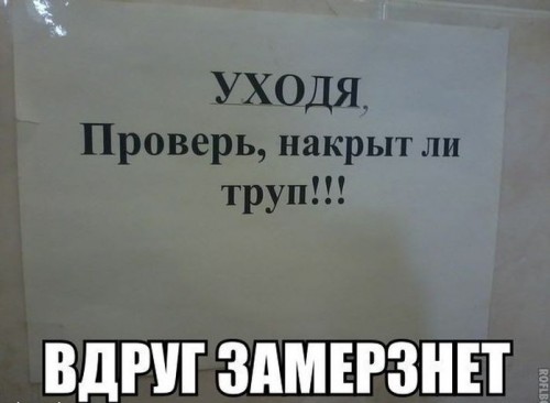 Marazm_10.jpg
