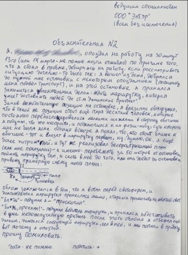 Marazm_40.jpg