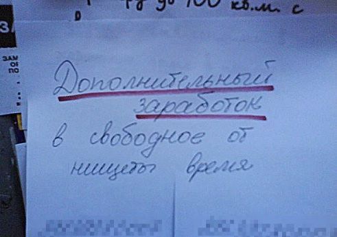 Marazm_41.jpg