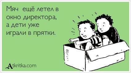 Пипец 4.jpg
