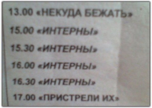 Пипец.jpg