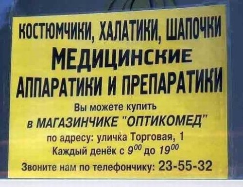 Пипец 2.jpg