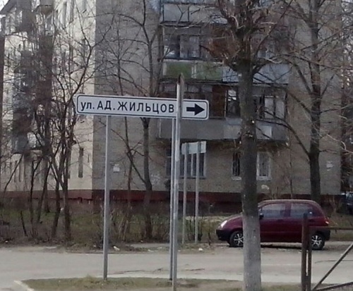 Пипец 1.jpg