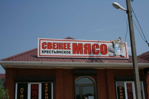 Пипец .jpg